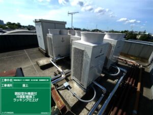 あけぼの園新館空調設備入替工事_02