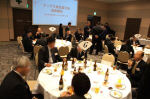 フィデス相互協力会 新年交流会2025_懇親の様子